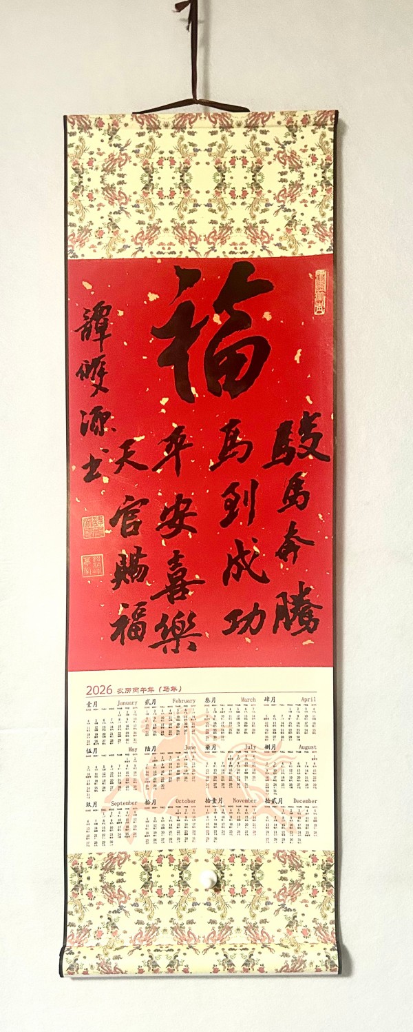 ������ʮ����ܶ�����ʱ��ʱ���ȷ����̷˫Դ