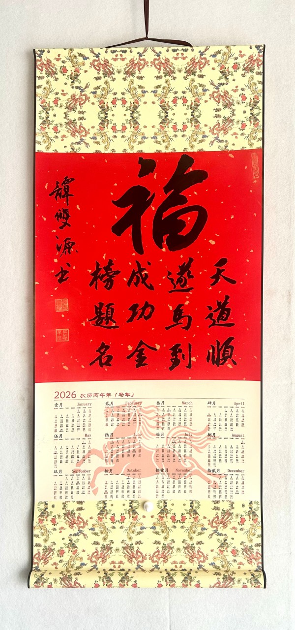 ������ʮ����ܶ�����ʱ��ʱ���ȷ����̷˫Դ