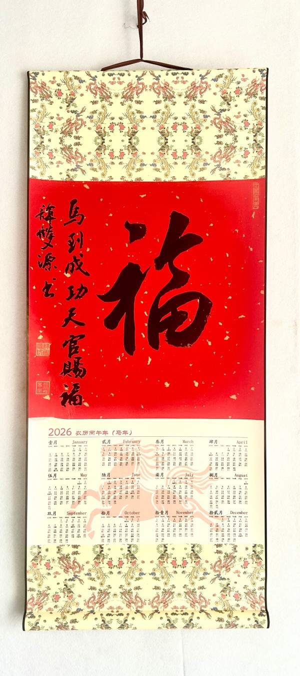 ������ʮ����ܶ�����ʱ��ʱ���ȷ����̷˫Դ