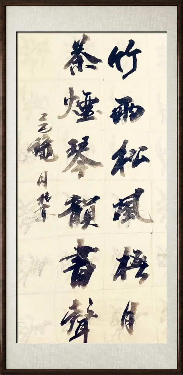 《开局之年展风采》当代艺术领军人物·李振霄