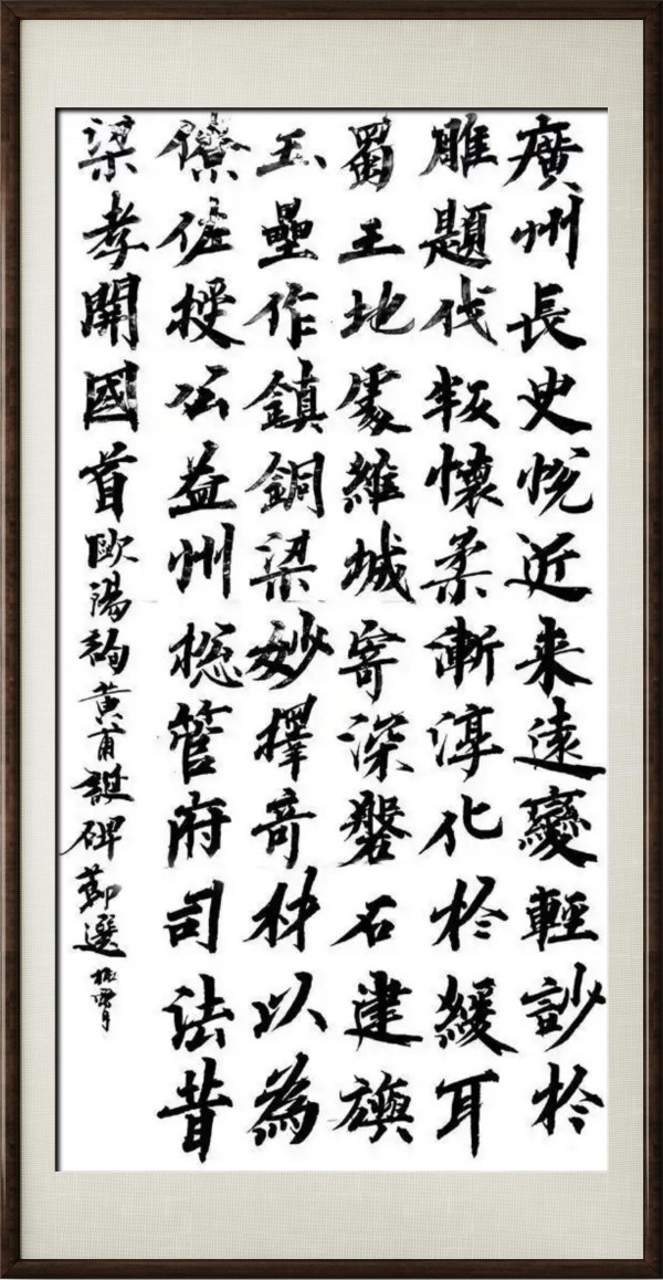 《开局之年展风采》当代艺术领军人物·李振霄