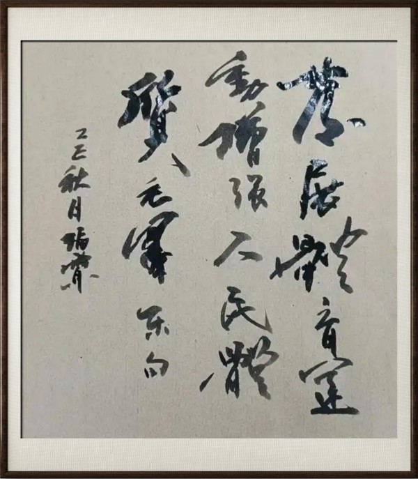 《开局之年展风采》当代艺术领军人物·李振霄