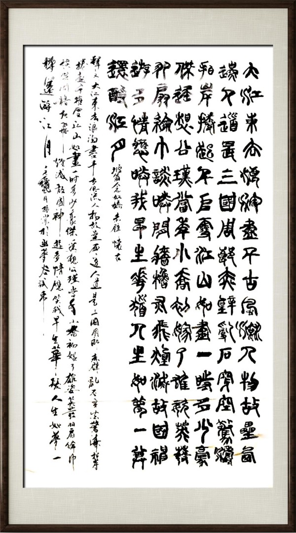 《开局之年展风采》当代艺术领军人物·李振霄