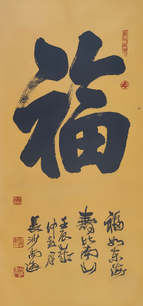 ������ʮ���塤�ܶ�����ʱ���߶�ʱ���ȷ��������