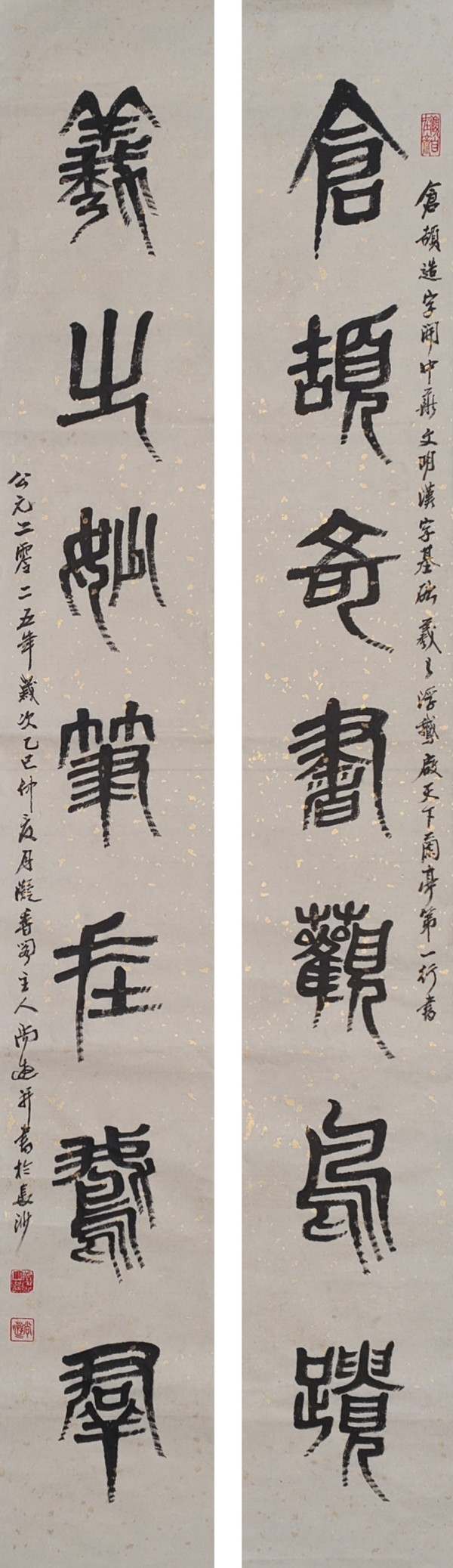 ������ʮ���塤�ܶ�����ʱ���߶�ʱ���ȷ��������