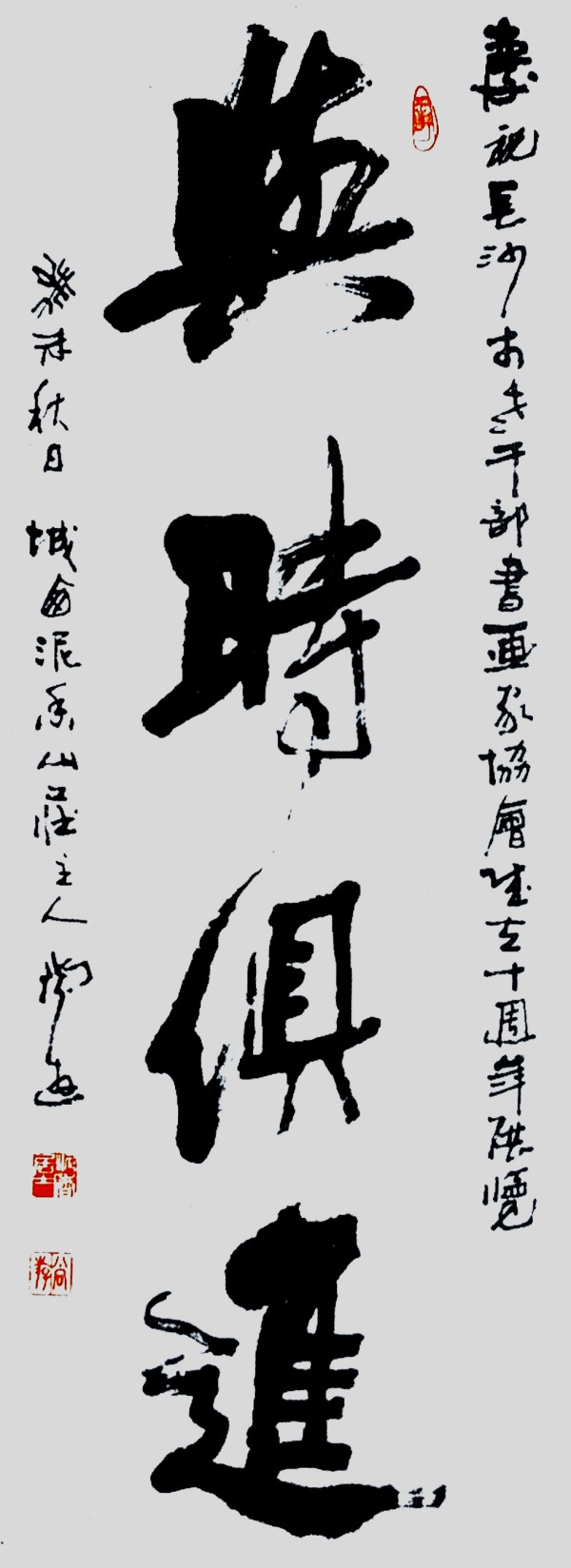 ������ʮ���塤�ܶ�����ʱ���߶�ʱ���ȷ��������