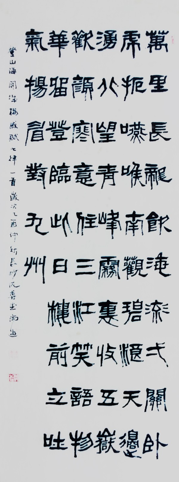 ������ʮ���塤�ܶ�����ʱ���߶�ʱ���ȷ��������