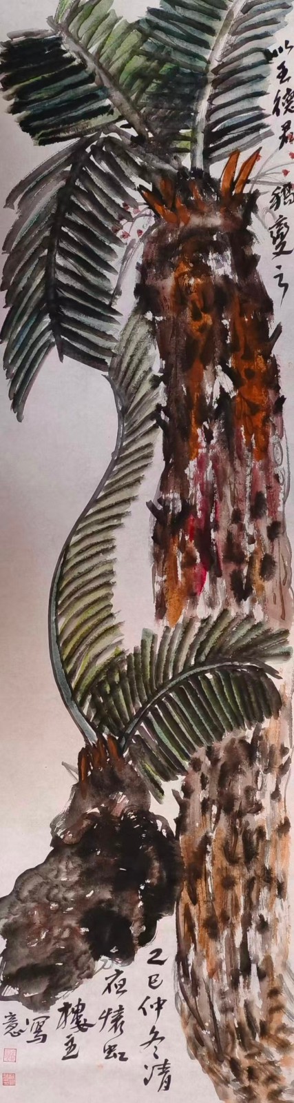 ������֮��չ��ɡ���д�⻭�ҵĳ����뵣���շ���