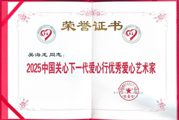 �������⽻�黭��ϯ�Ļ�����ʹ�ߡ��⺣��ר�ⱨ��