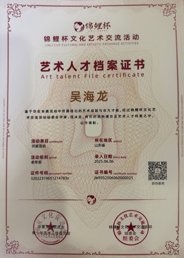 �������⽻�黭��ϯ�Ļ�����ʹ�ߡ��⺣��ר�ⱨ��