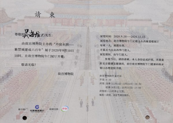 �������⽻�黭��ϯ�Ļ�����ʹ�ߡ��⺣��ר�ⱨ��