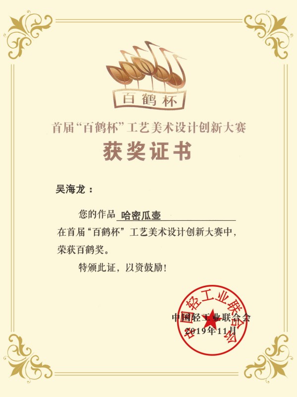 �������⽻�黭��ϯ�Ļ�����ʹ�ߡ��⺣��ר�ⱨ��