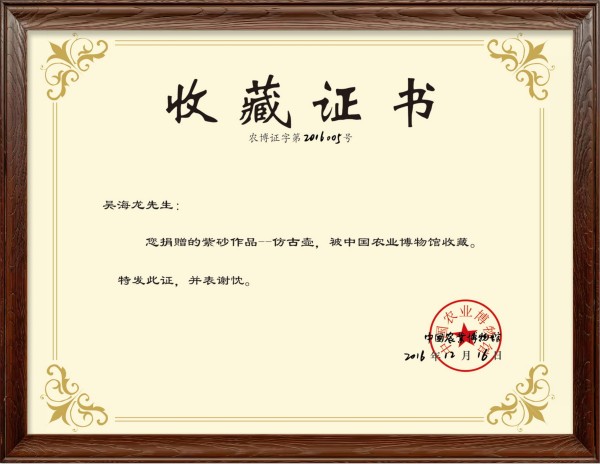 �������⽻�黭��ϯ�Ļ�����ʹ�ߡ��⺣��ר�ⱨ��