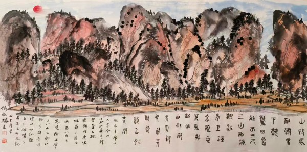 ������֮��չ��ɡ���д�⻭�ҵĳ����뵣���շ���