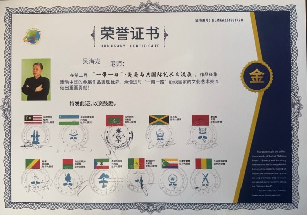 �������⽻�黭��ϯ�Ļ�����ʹ�ߡ��⺣��ר�ⱨ��