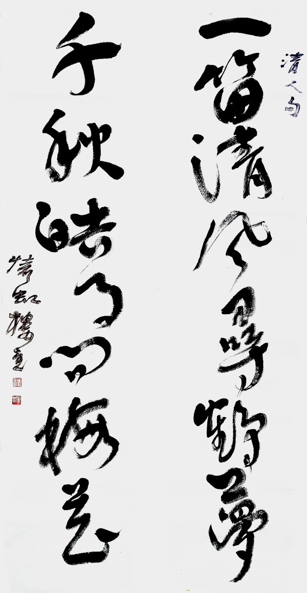 ������֮��չ��ɡ���д�⻭�ҵĳ����뵣���շ���