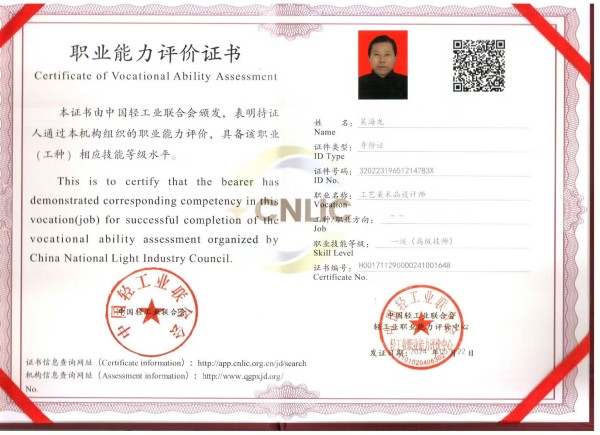 �������⽻�黭��ϯ�Ļ�����ʹ�ߡ��⺣��ר�ⱨ��