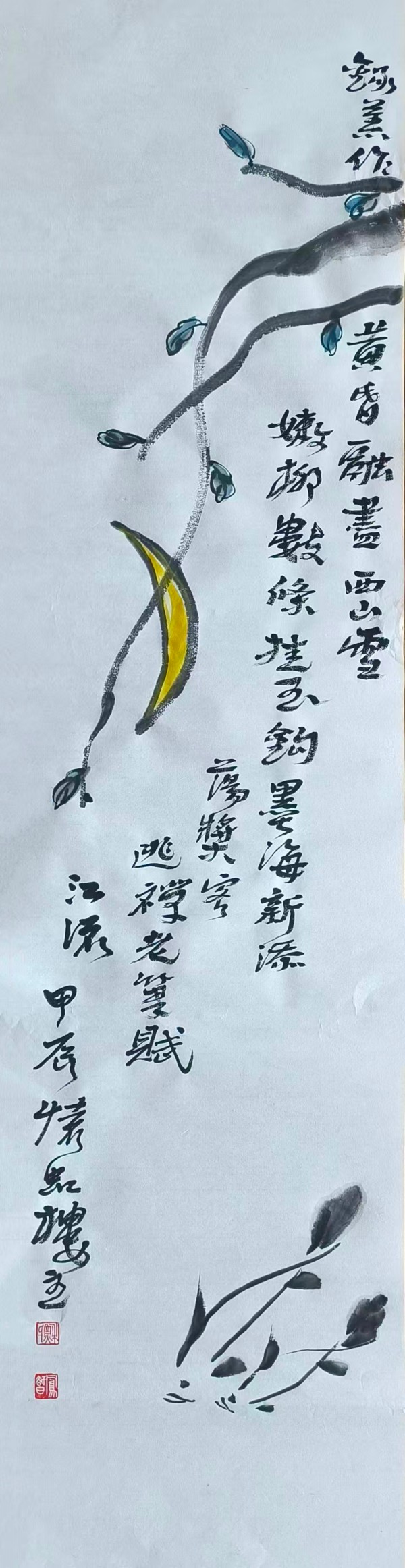 ������֮��չ��ɡ���д�⻭�ҵĳ����뵣���շ���