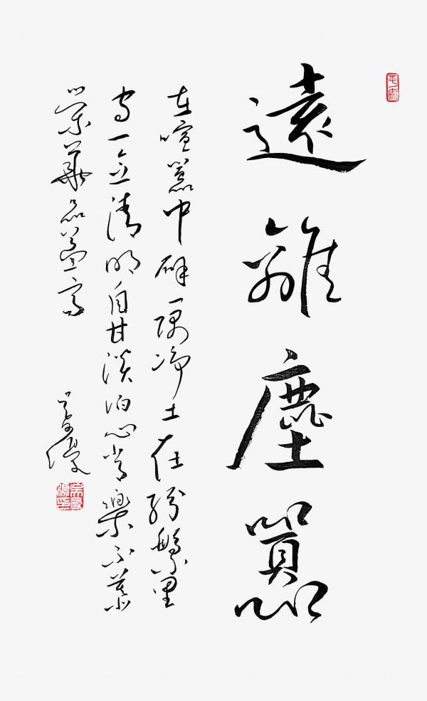 �������⽻�黭��ϯ�Ļ�����ʹ�ߡ�������ר�ⱨ��