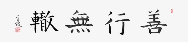 �������⽻�黭��ϯ�Ļ�����ʹ�ߡ�������ר�ⱨ��