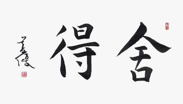 �������⽻�黭��ϯ�Ļ�����ʹ�ߡ�������ר�ⱨ��