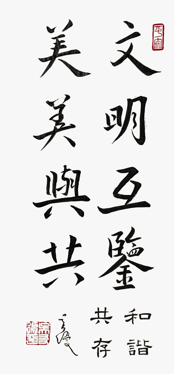 �������⽻�黭��ϯ�Ļ�����ʹ�ߡ�������ר�ⱨ��