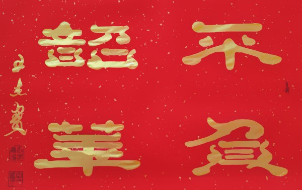 �������⽻�黭��ϯ�Ļ�����ʹ�ߡ����ܱ�ר�ⱨ��