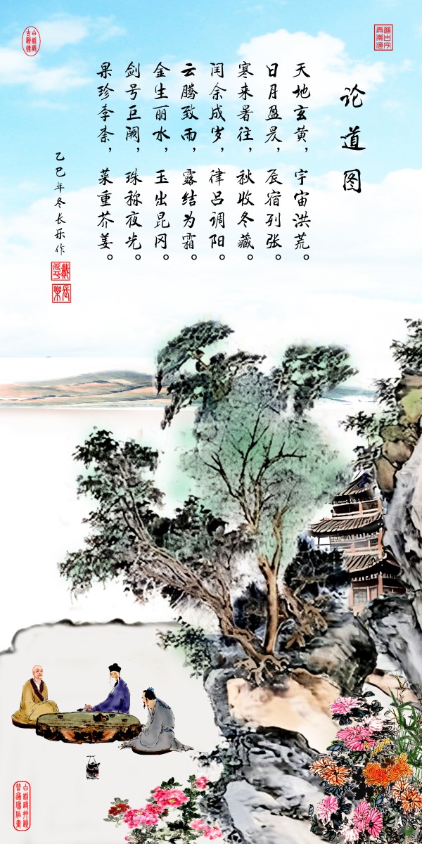 ������֮��չ��ɡ��������������������ƽ