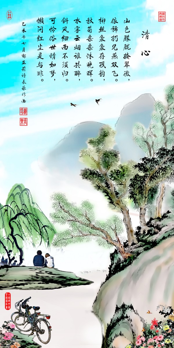 ������֮��չ��ɡ��������������������ƽ