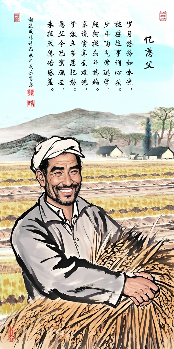 ������֮��չ��ɡ��������������������ƽ