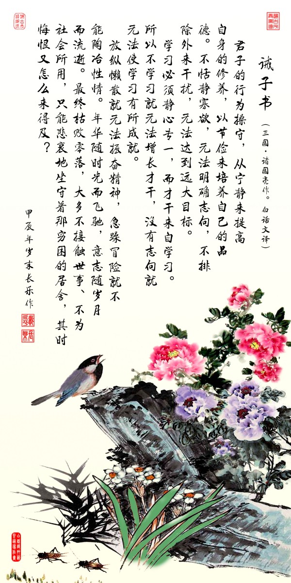 ������֮��չ��ɡ��������������������ƽ