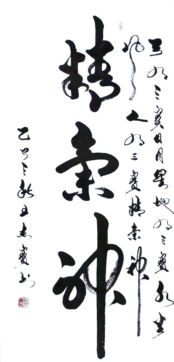 �������⽻�黭��ϯ�Ļ�����ʹ�ߡ����ܱ�ר�ⱨ��