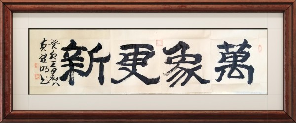 �Ƽ����������⽻�黭��ϯ�Ļ�����ʹ�ߡ�