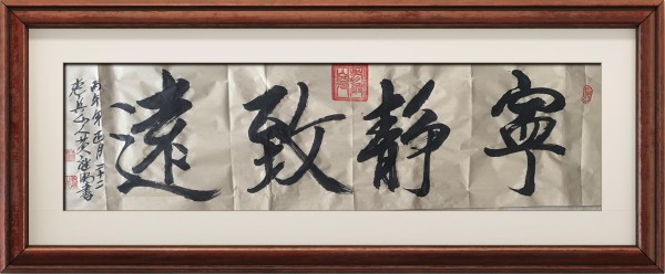 �Ƽ����������⽻�黭��ϯ�Ļ�����ʹ�ߡ�