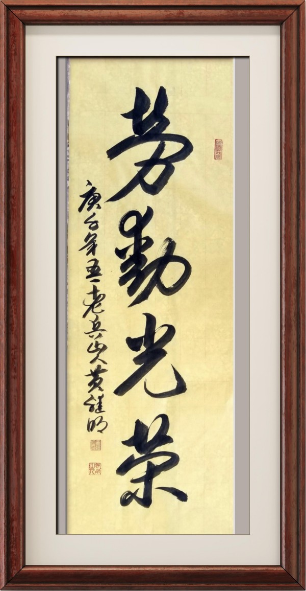 �Ƽ����������⽻�黭��ϯ�Ļ�����ʹ�ߡ�