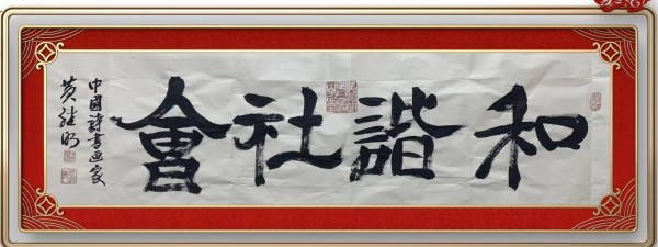 �Ƽ����������⽻�黭��ϯ�Ļ�����ʹ�ߡ�