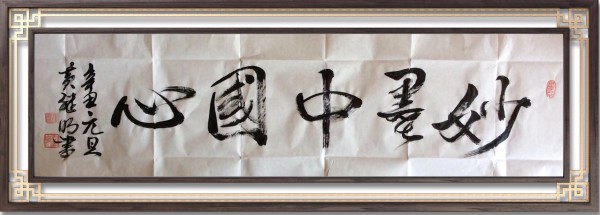 �Ƽ����������⽻�黭��ϯ�Ļ�����ʹ�ߡ�