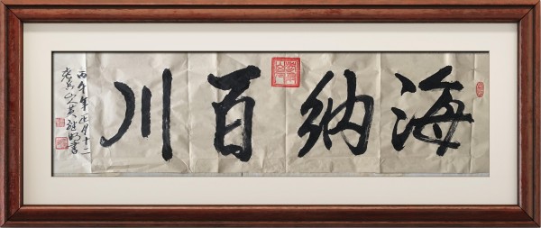 �Ƽ����������⽻�黭��ϯ�Ļ�����ʹ�ߡ�