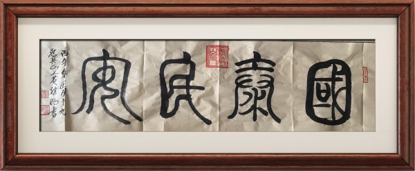 �Ƽ����������⽻�黭��ϯ�Ļ�����ʹ�ߡ�