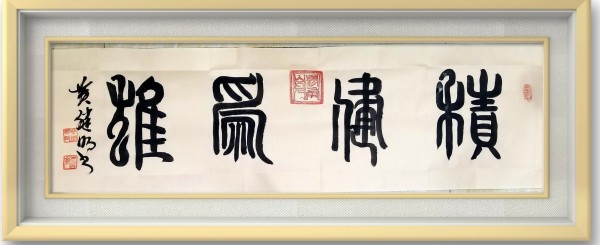 �Ƽ����������⽻�黭��ϯ�Ļ�����ʹ�ߡ�