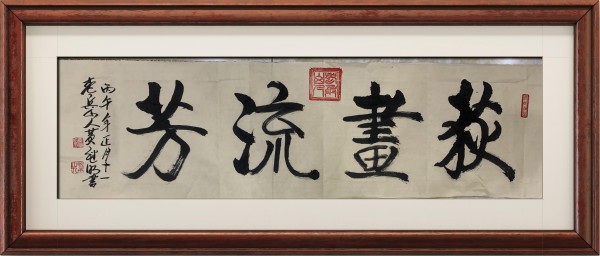 �Ƽ����������⽻�黭��ϯ�Ļ�����ʹ�ߡ�