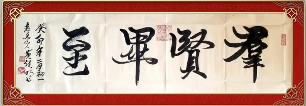 �Ƽ����������⽻�黭��ϯ�Ļ�����ʹ�ߡ�