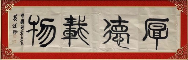 �Ƽ����������⽻�黭��ϯ�Ļ�����ʹ�ߡ�