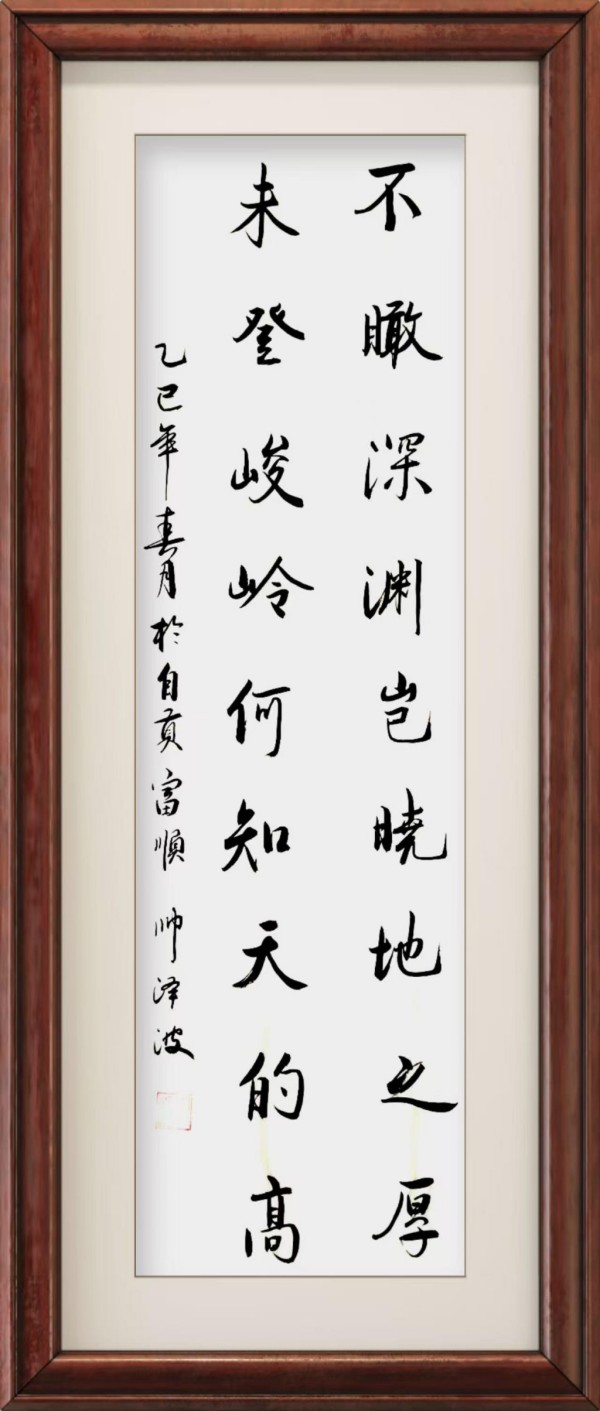 �������⽻�黭��ϯ���Ļ�����ʹ�ߡ�˧���ر𱨵�