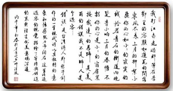 �������⽻�黭��ϯ���Ļ�����ʹ�ߡ�˧���ر𱨵�