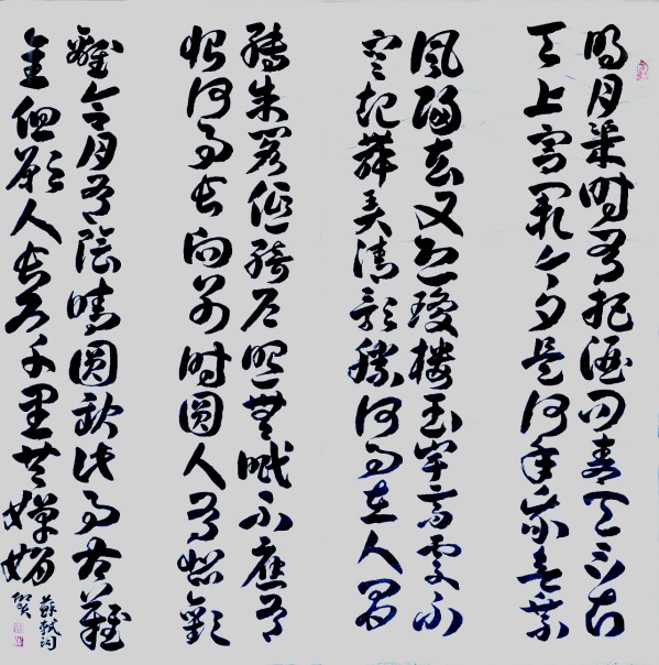 ������ʮ���塢�ܶ�����ʱ����Խʱ����������������