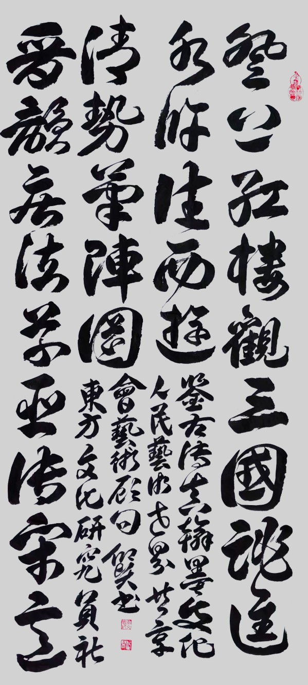 ������ʮ���塢�ܶ�����ʱ����Խʱ����������������