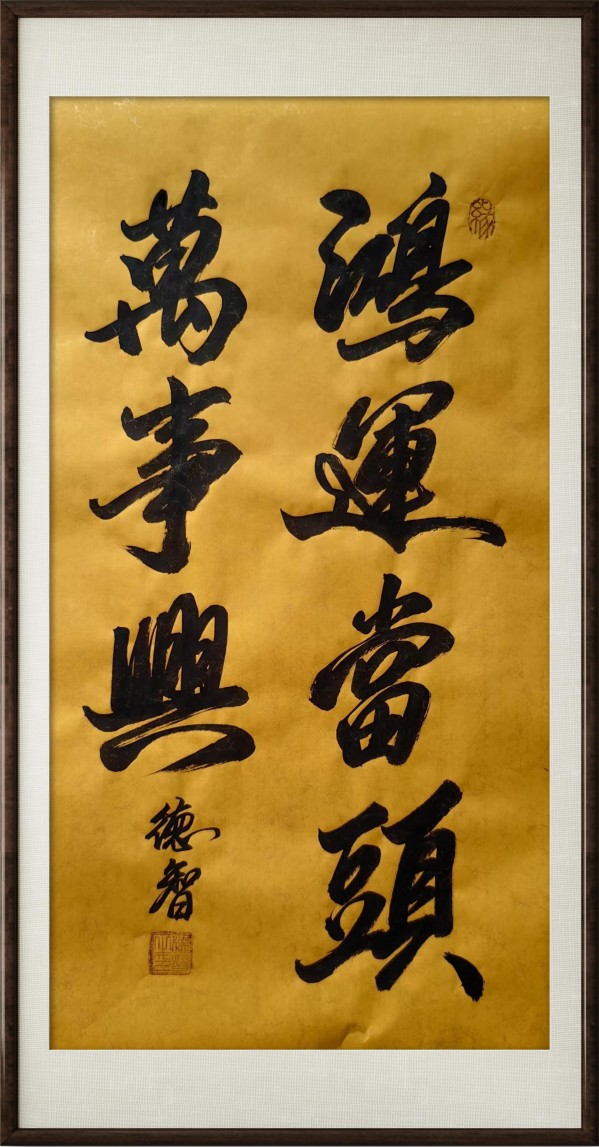 ���й�������������ø�ʢ���������ҵ�����ʦ