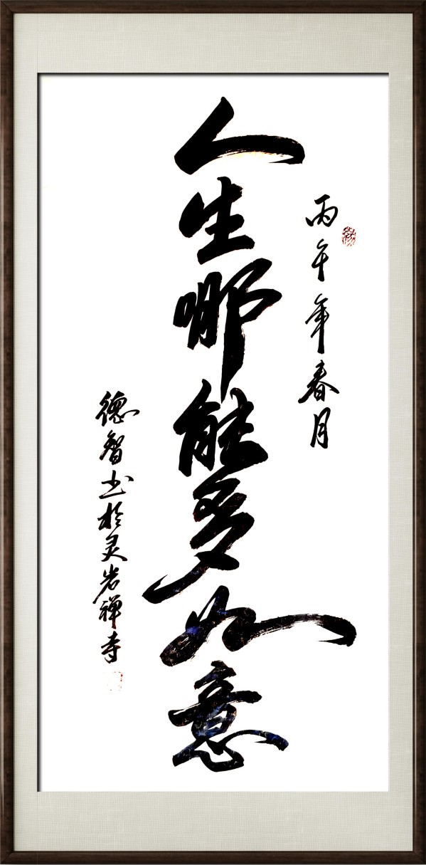 ���й�������������ø�ʢ���������ҵ�����ʦ