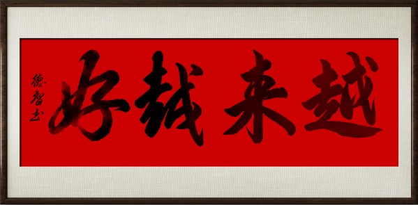 ���й�������������ø�ʢ���������ҵ�����ʦ